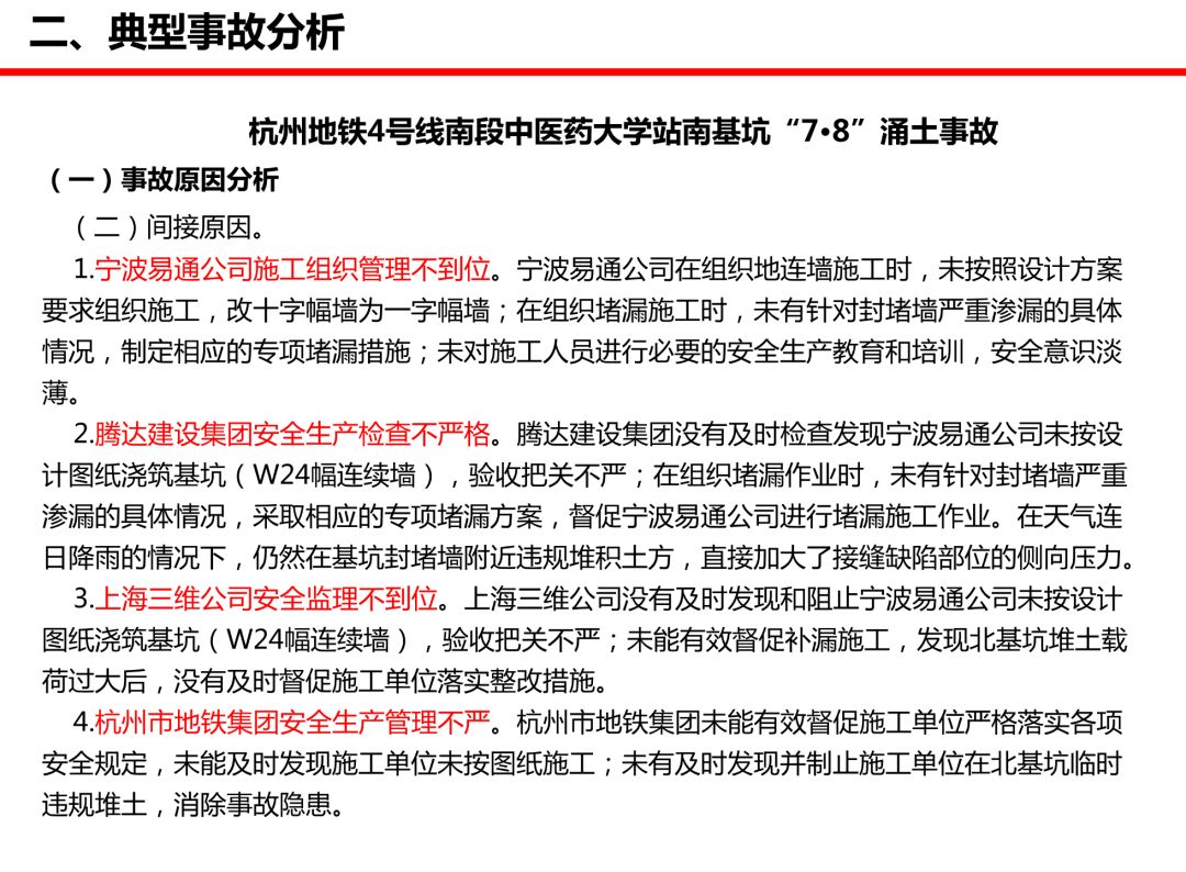 新澳精准资料免费提供濠江论坛,精确解释解答实施_热销品6.029