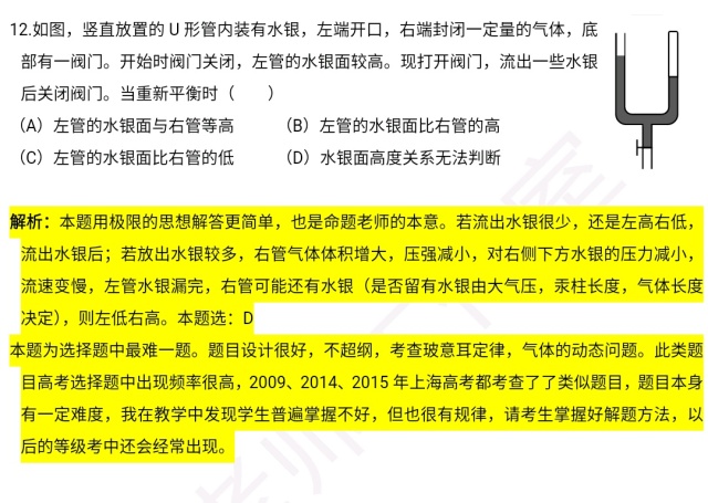 香港最快最精准免费资料,专家讲解解答解释方案_MP0.854