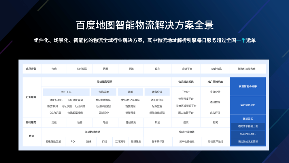 新澳门管家婆一句话,权威评估解答解释策略_匹配款4.648