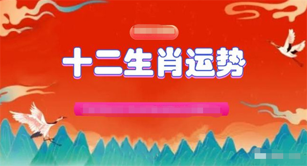 2024年一肖一码一中一特,全面现象分析解答解释_转变版0.069