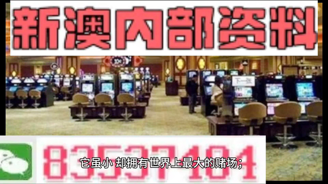 2024年新澳免费资料,精准实施步骤计划_炫酷版3.402