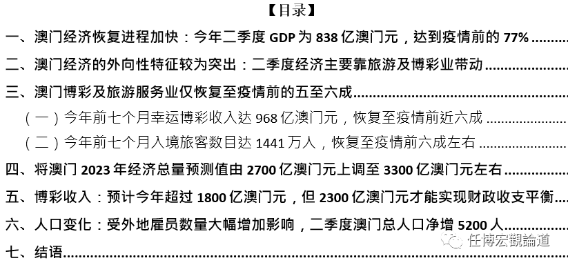 新奥门免费资料挂牌大全,计策解答解释落实_显示型1.677