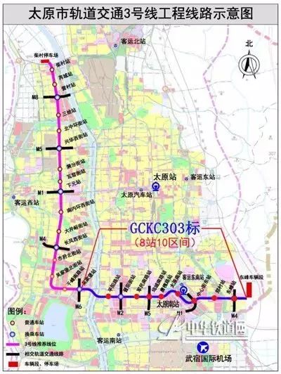 太原三号地铁最新消息,太原三号地铁最新消息及其影响，一种观点的分析