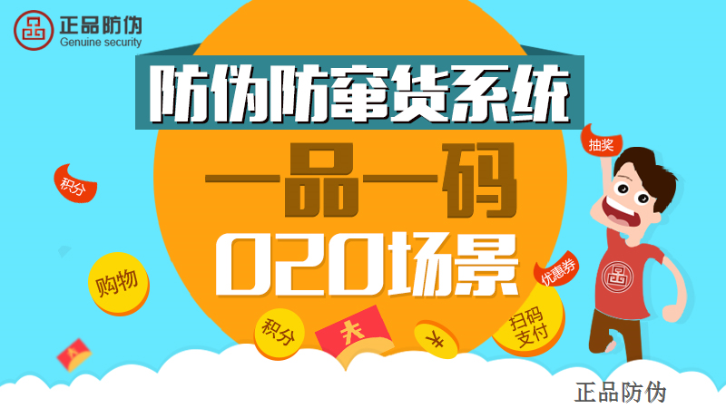 澳门管家婆资料一码一特一,多元解答解释落实_联合版6.692