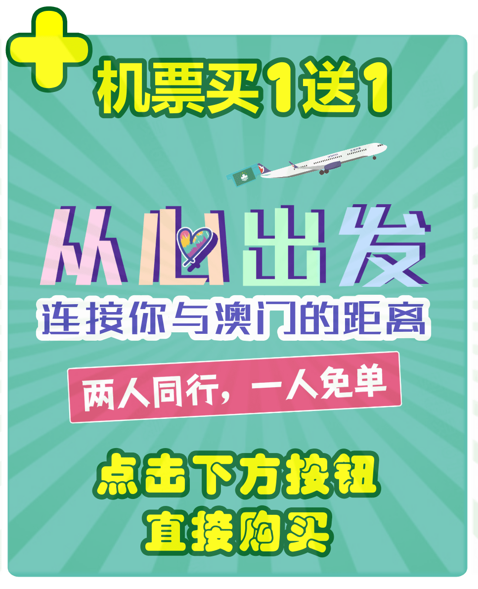 2024澳门天天开好彩大全46期_湘潭妈妈跳搂 最新消息,互动策略评估_Linux56.74.90