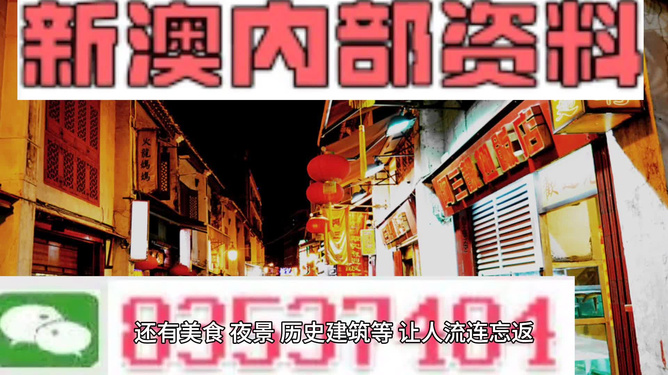 澳门最精准免费资料大全旅游团_恒丰理想城最新消息,动态分析解释定义_soft22.68.78