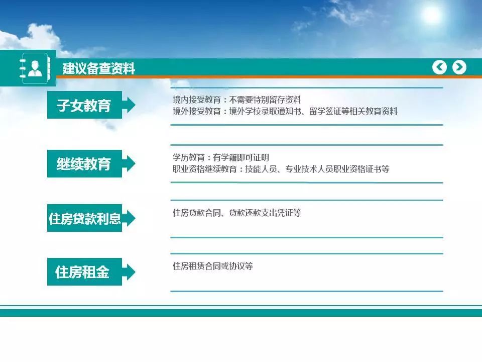 新澳天天开奖资料大全1052期_淮安白马湖最新消息,适用设计解析_冒险版21.11.61