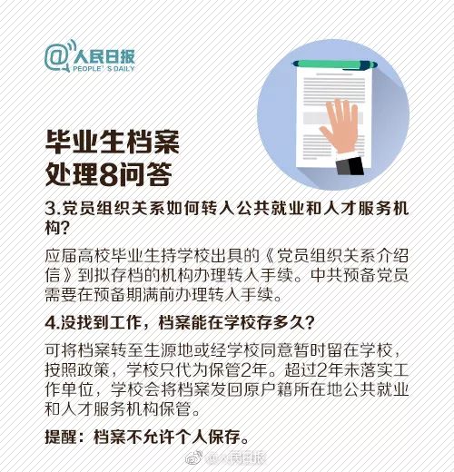 新奥天天免费资料大全正版优势_复旦复华罚款最新消息,时代说明解析_HDR61.58.37