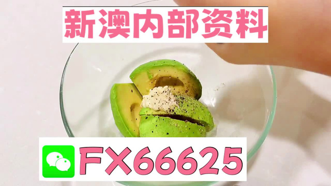 新澳精准资料免费提供510期_水果网名2016最新版本,持久性计划实施_V版86.57.94