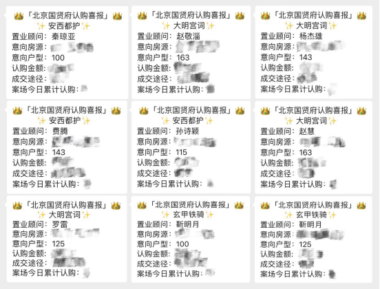 新奥精准资料免费提供彩吧助手_北京小产权房最新消息,深入数据策略设计_2DM74.63.53