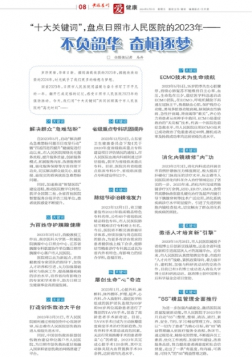 管家婆一码中一肖630集团_金阳新世界最新消息,创新性方案解析_专属款59.48.88