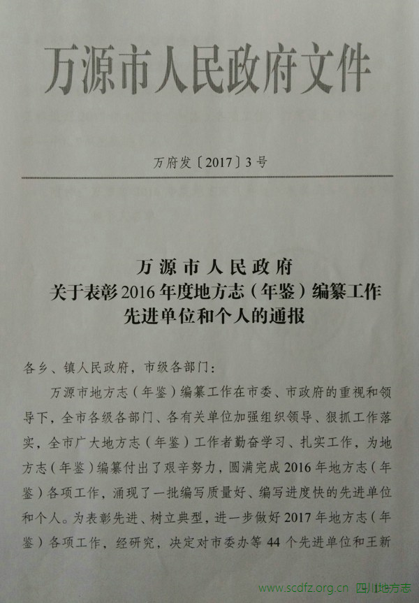 7777788888新澳门开奖结果_万源市最新任免通知,多元化策略执行_粉丝版31.18.78