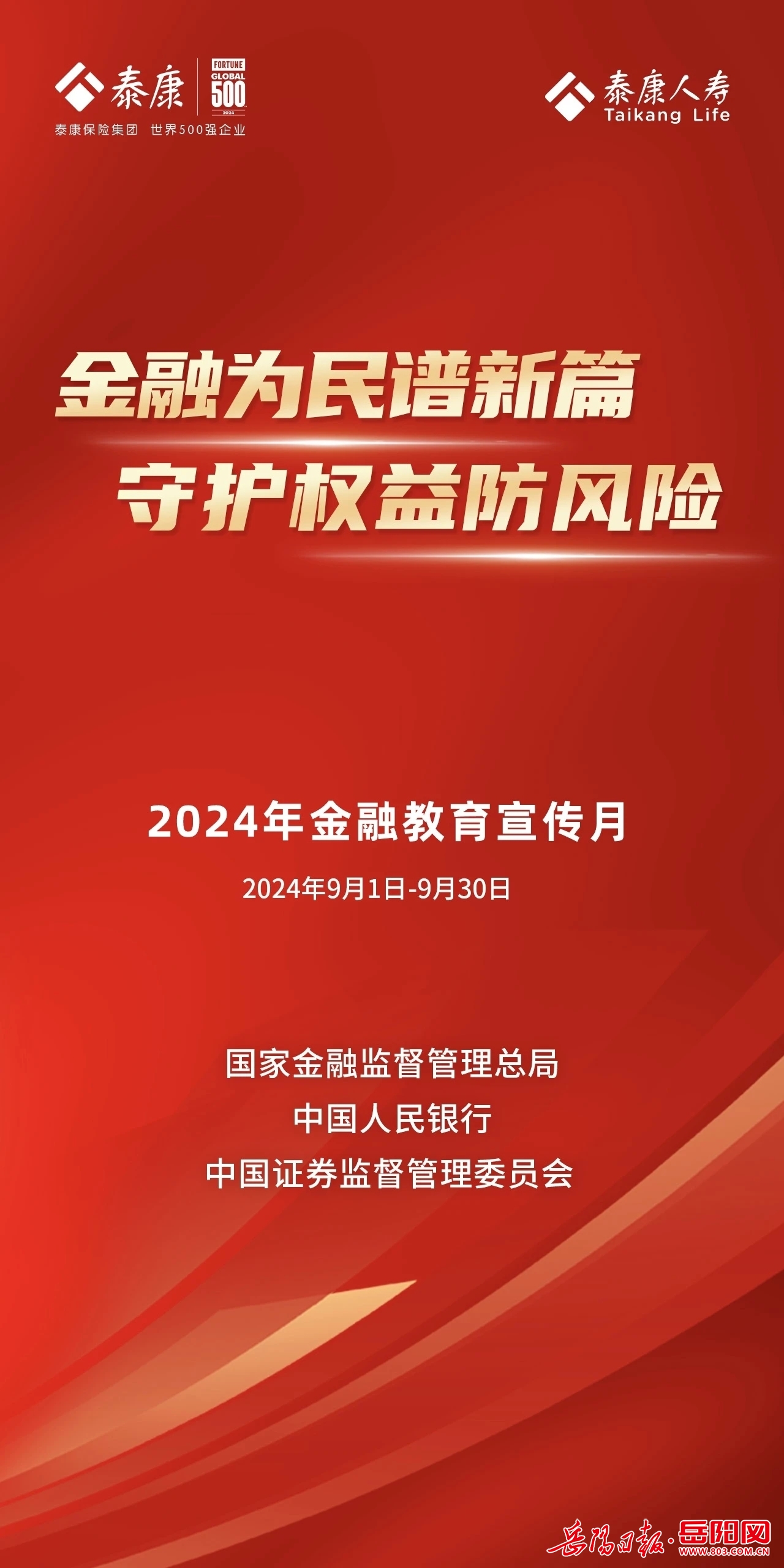 2024年澳门免费资料_善心汇4月最新消息,数据解析导向计划_尊享款18.43.24