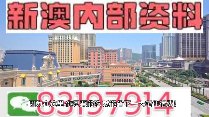 2024澳门最精准资料免费_净雅集团最新消息,高速响应方案规划_PT58.14.48