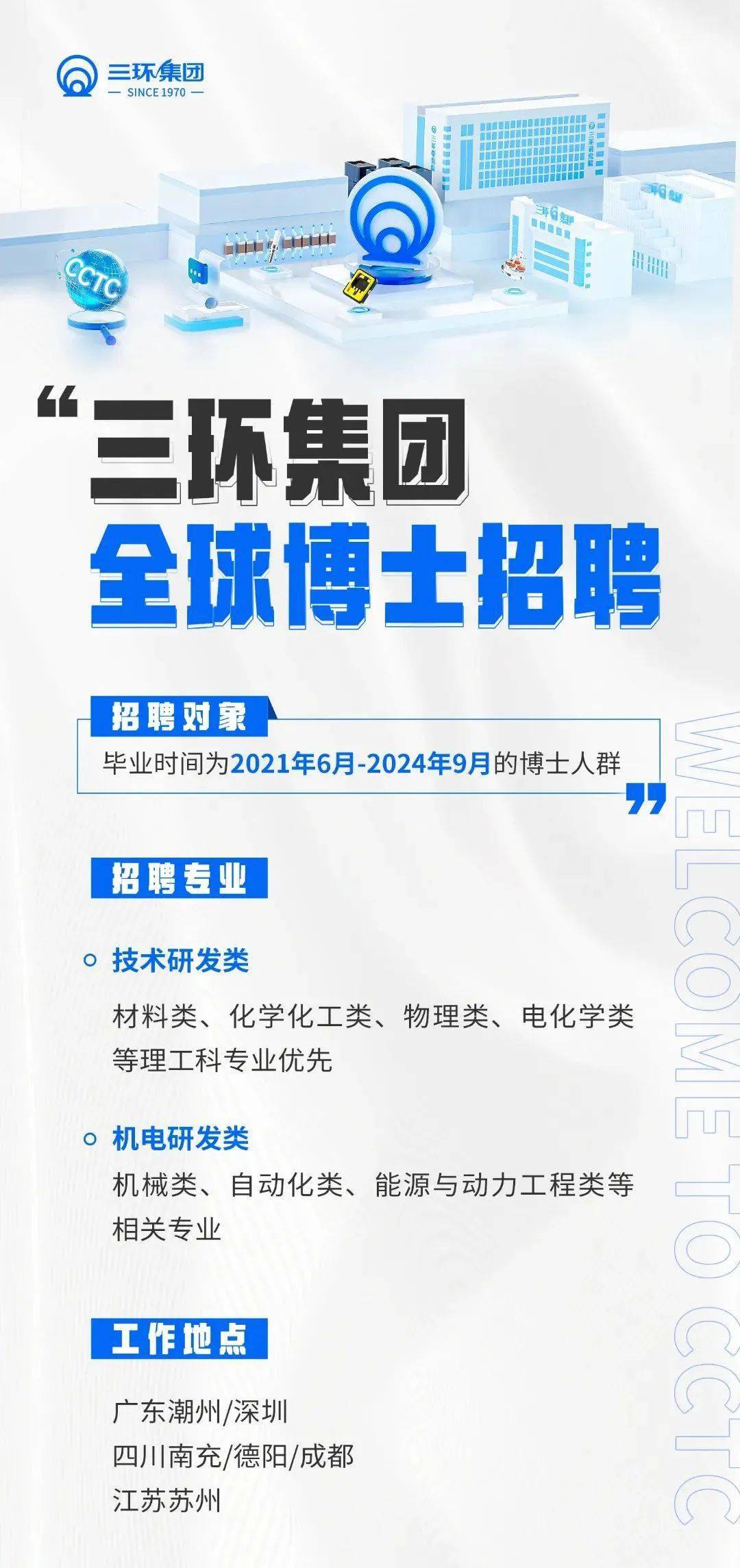 2024澳门资料免费大全_三元轮胎最新招聘,数据驱动策略设计_精英款57.69.15