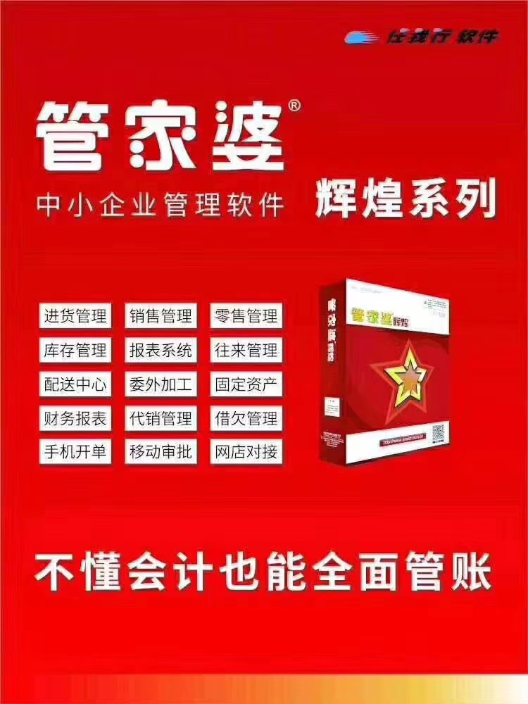 管家婆三期开一期精准的背景_王中丙最新消息,实地验证数据设计_8DM73.73.56