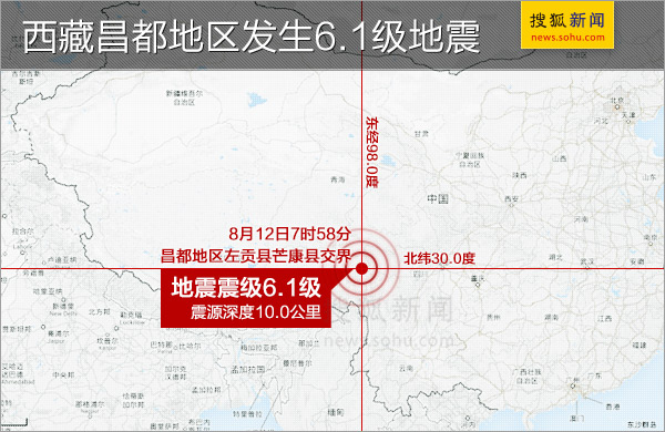 昌都最新新闻,昌都最新新闻报道，城市新脉动，活力四溢的崭新篇章