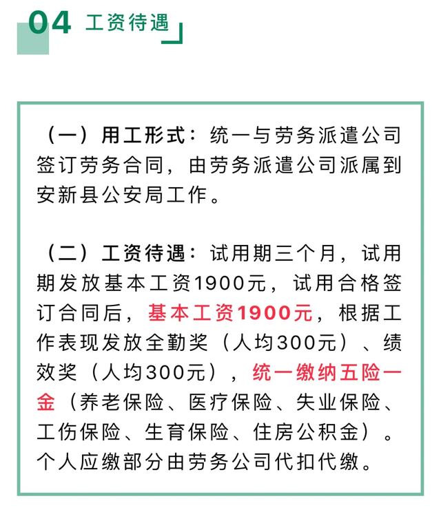 新县最新招工,新县最新招工信息，探寻职业发展的新机遇