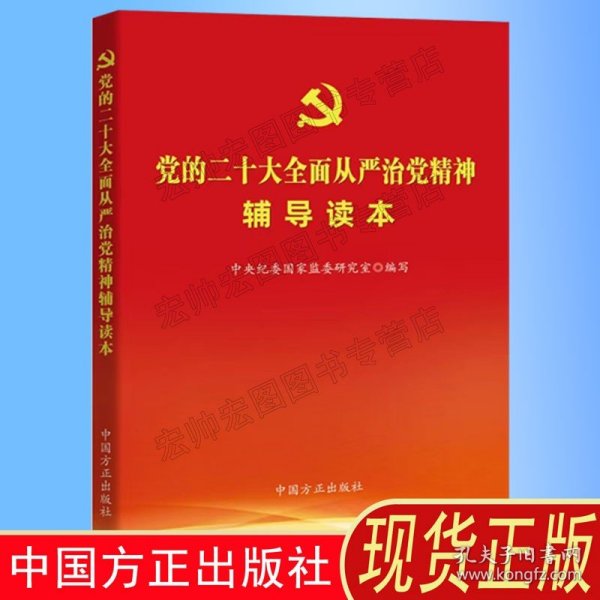 最新党政图书,最新党政图书，引领新时代，塑造未来领导者