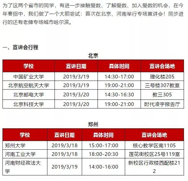 新澳门彩历史开奖记录走势图香港_上海兼职最新招聘信息,实时分析处理_高效版2.96.868