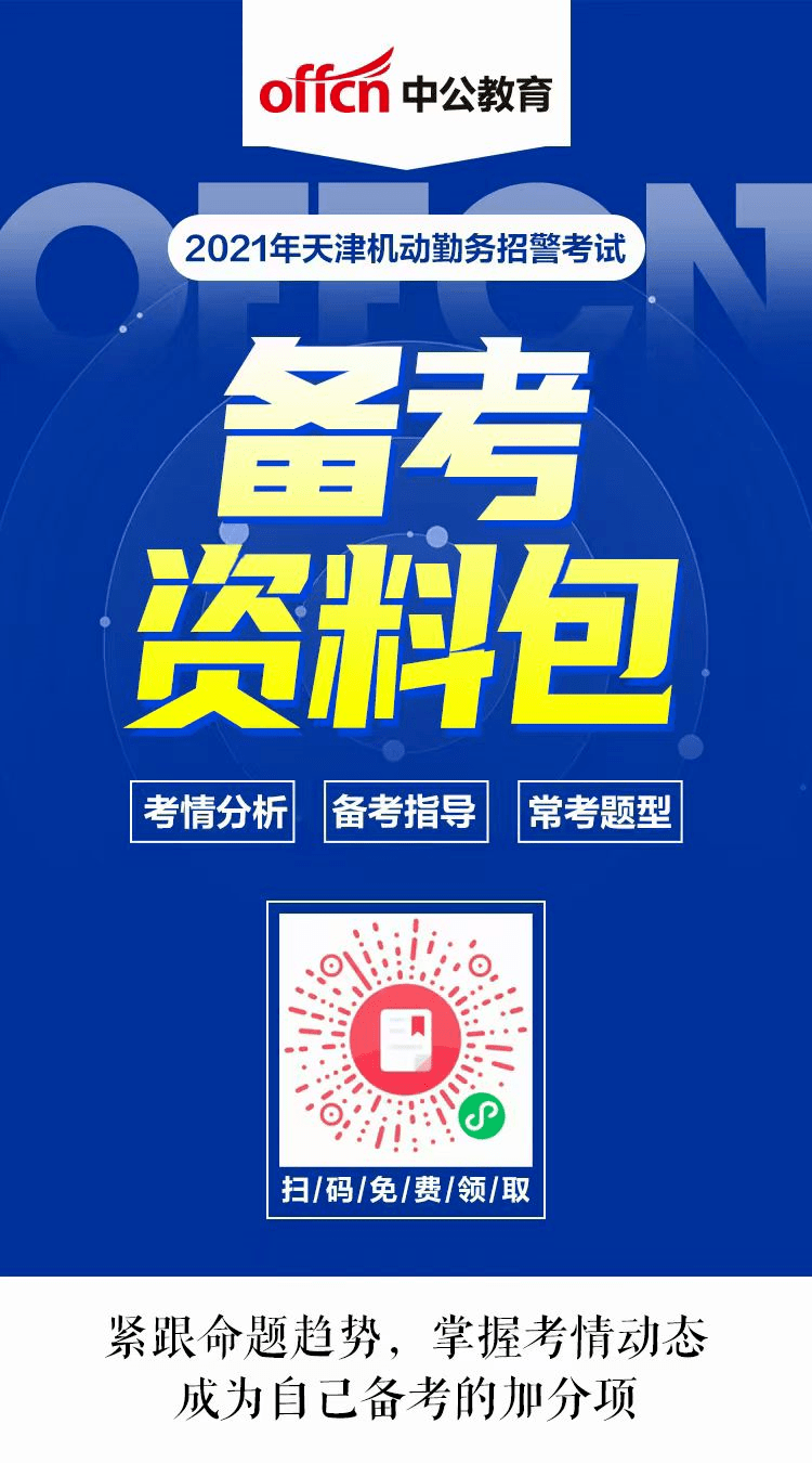 新奥门码内部资料免费_空军赵以良最新动态,统计信息解析说明_锐意版1.39.418