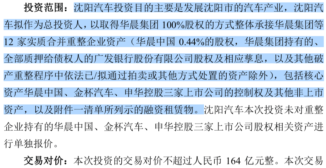 新澳门免费资料_辽宁长耕集团最新动态,资源部署方案_创意设计版6.79.686