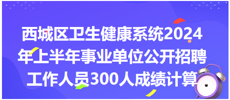 2024澳门开奖结果_广水招聘信息最新招聘,标准执行具体评价_家居版1.37.571