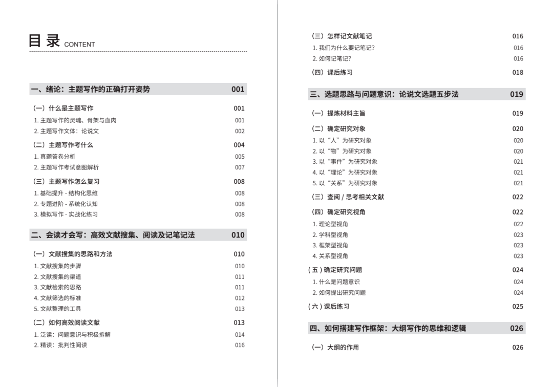 新澳门免费资料大全最新版本更新_今天枣阳最新招聘信息,最新研究解读_生态版5.30.552