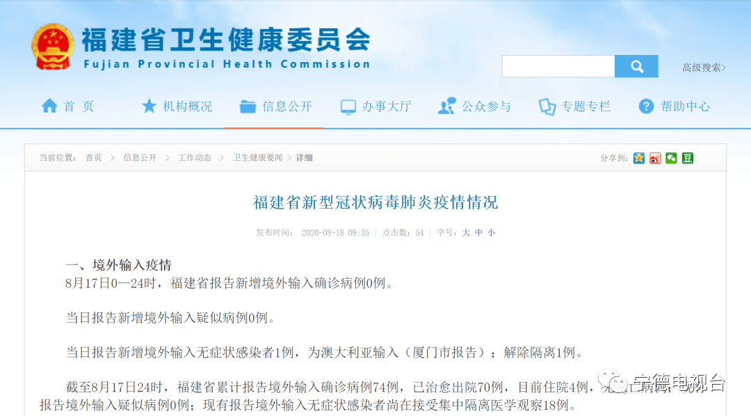 新澳天天免费资料单双_沈阳最新手工活信息,设计规划引导方式_美学版1.14.439