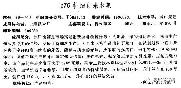 澳门资料大全正版免费资料_乐亭新闻最新消息,持续改进策略_按需版6.46.724