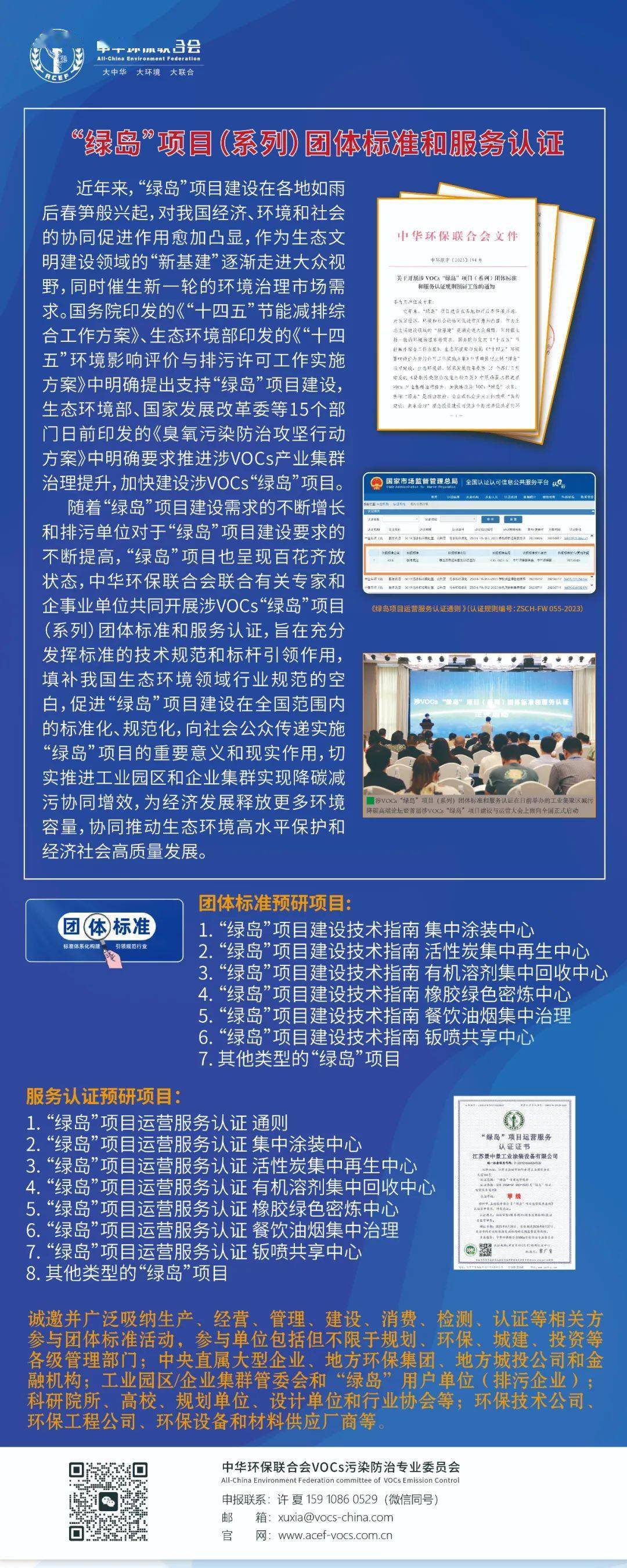 一码一肖100准确使用方法_绿岛为您提供最新最快,创新发展策略_快捷版3.11.748