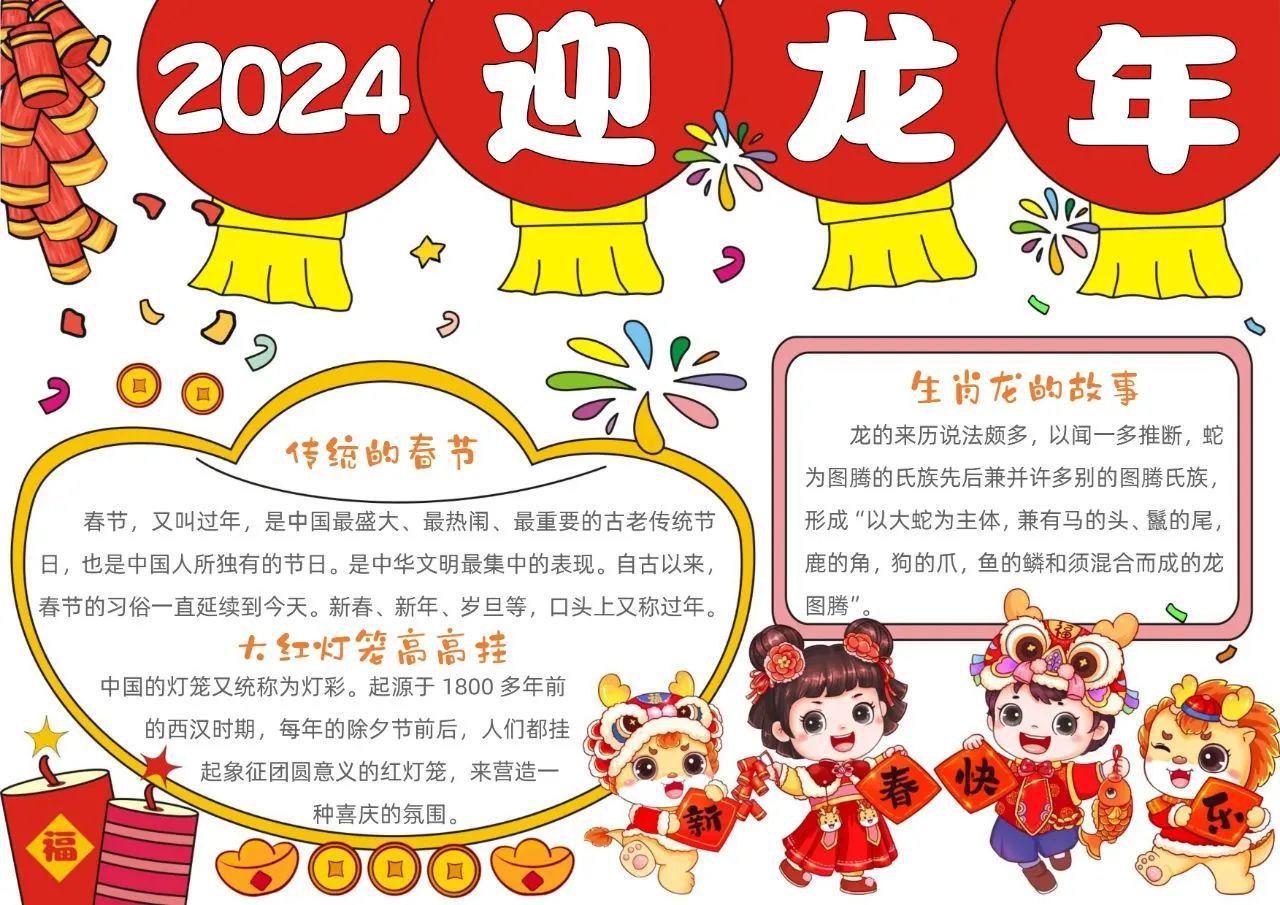 2024澳门天天开彩期期精准_最新永远跟党走手抄报,专业解读方案实施_经典版9.56.964