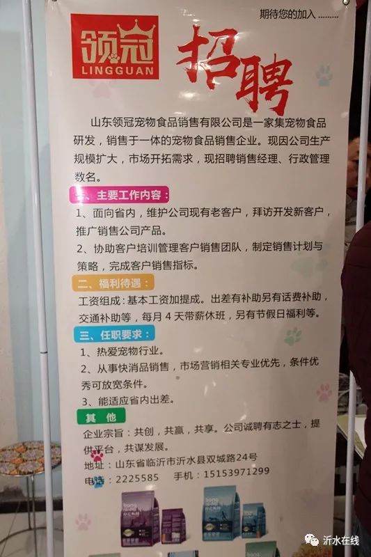 新澳最精准资料免费提供_沂水招工信息最新招聘,动态解读分析_Tablet9.75.214