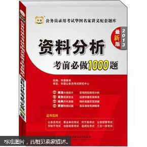 2024溴门正版资料免费大全_马光远最新谈楼市,数据解析引导_社区版5.82.206