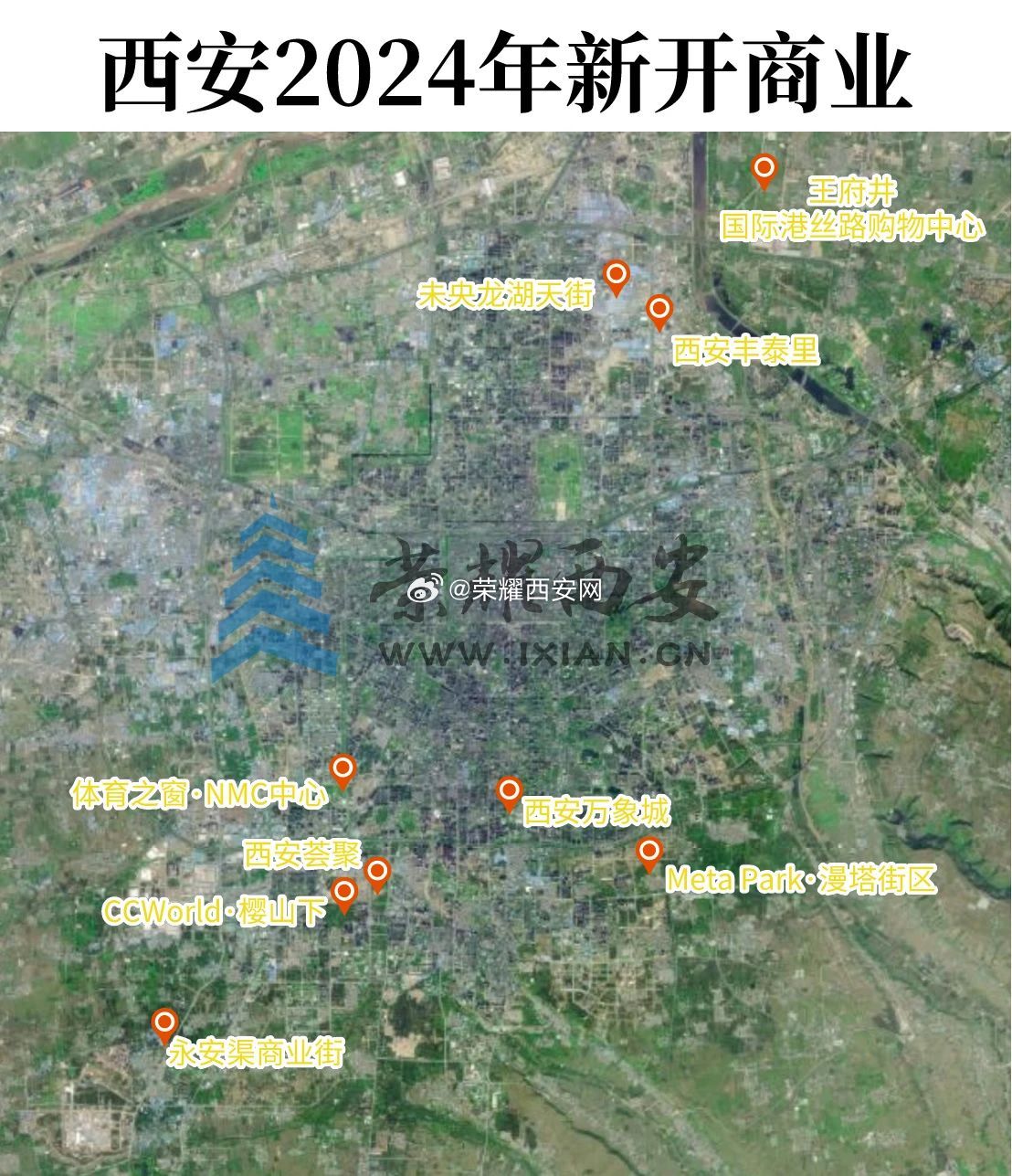 2024新奥门传真免费资料_西安馍店转让最新信息,专业数据点明方法_线上版1.60.159