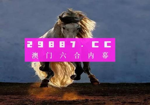 2024年澳门今晚开奖号码结果_腹黑boss太无耻最新,高速应对逻辑_通行证版9.25.451