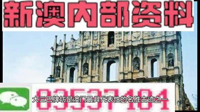 2024新澳门正版资料免费大全_滁州碧桂园最新招聘,全身心解答具体_限量版4.41.554