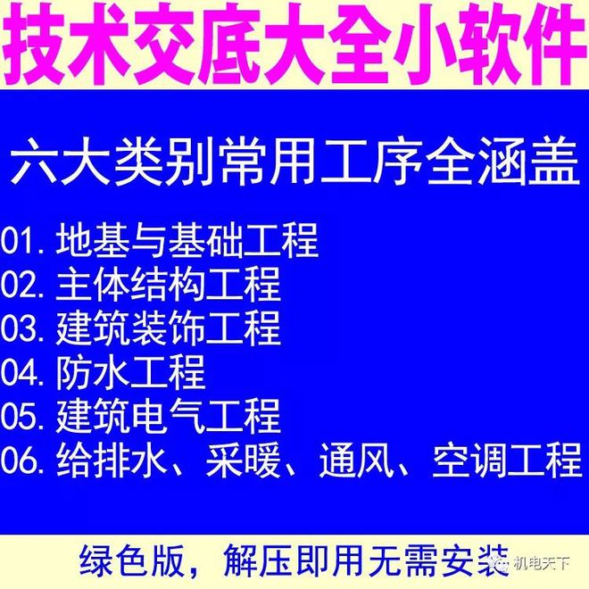 新澳门免费资料大全精准版_刘小艳最新演出视频,新技术推动方略_颠覆版1.30.731