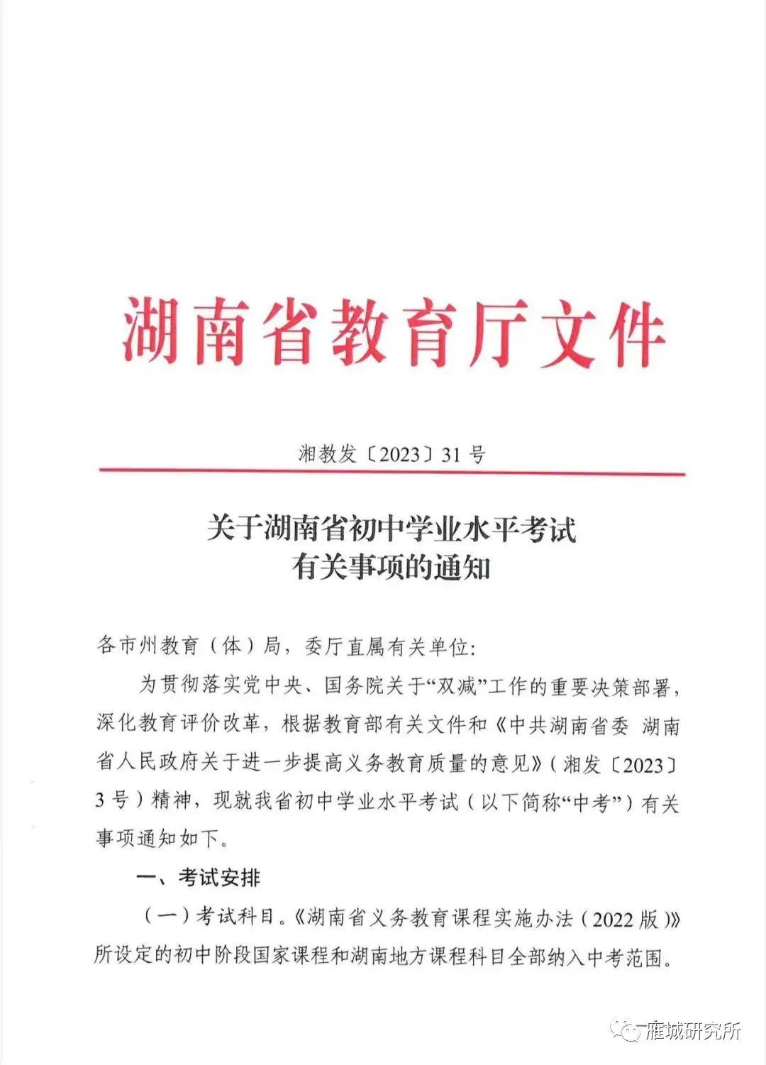 澳门一码一码100准确2024_衡阳市最新招聘,快速解答方案设计_家庭版6.46.709