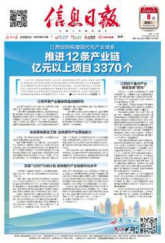 资料大全正版资料2023_沈阳最新招保洁主管信息,灵活性执行方案_并发版4.46.689