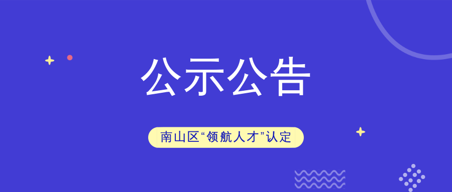 领航人才网最新招聘,领航人才网最新招聘启事，探寻未来职场新星，共筑卓越团队之梦