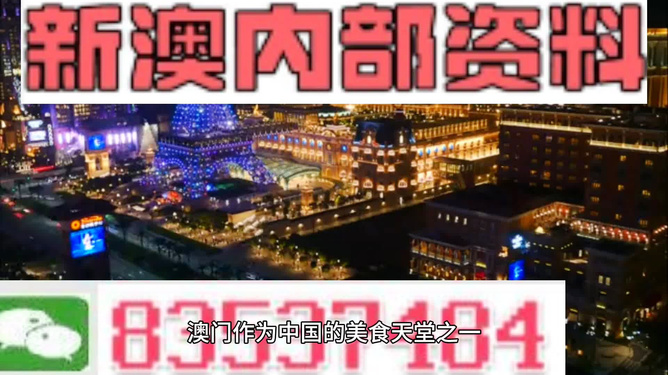 澳门内部正版资料大全嗅_新丰家园网最新招聘,快速解决方式指南_轻量版3.11.814