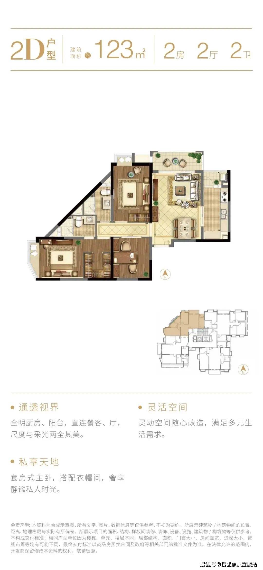 2024新澳门免费资料_武夷名仕园最新房价,科学依据解析_VR版5.78.53