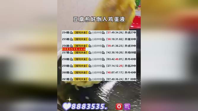 2024年新澳开奖结果_最新最强万能wf钥匙,科学分析严谨解释_掌中宝2.44.618