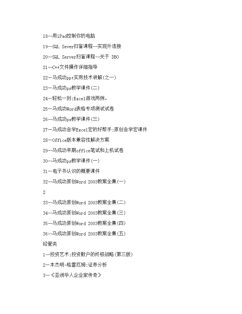 全年资料免费大全_四库最新网址,深度研究解析_数线程版1.46.954