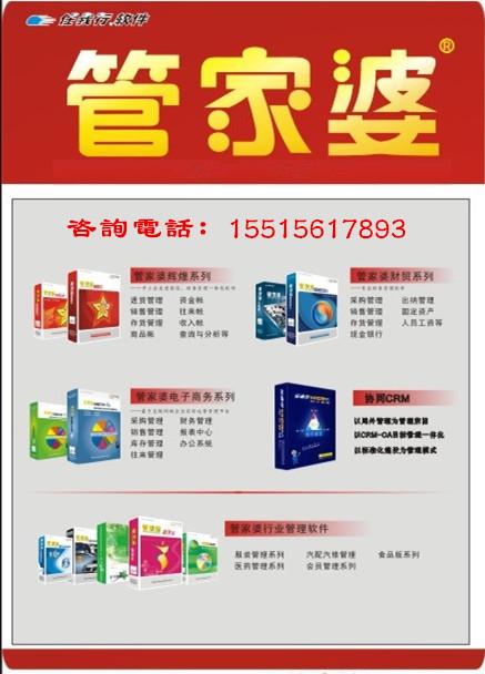 管家婆一肖一码中100%命中_金鸿控股最新消息,科学数据解读分析_职业版8.70.210