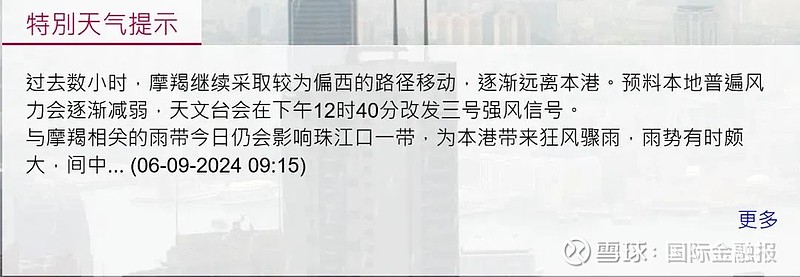 2024年香港今天开奖号码_聊城吧李若龙最新信息,深究数据应用策略_方便版8.46.941