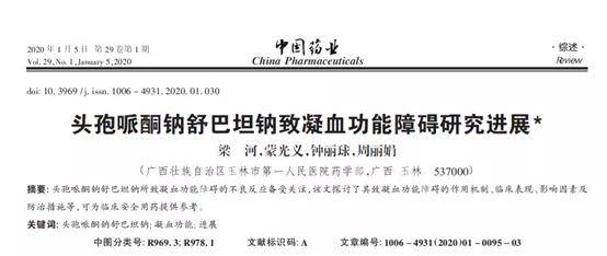 2024年新奥梅特免费资料大全_九寨沟地震最新报告,高速响应计划执行_文化版1.75.770