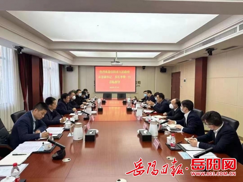 2023澳门管家婆资料_岳阳市最新人事任免,定量解析解释法_多媒体版4.41.503