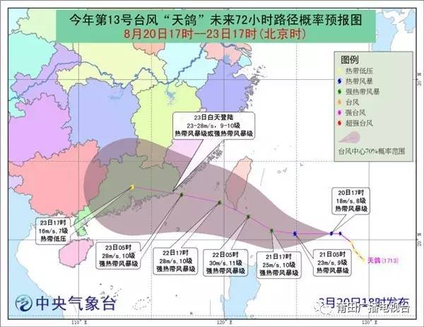 香港三期内必中一期_台风天鸽最新路径图,资源部署方案_体验版9.57.784